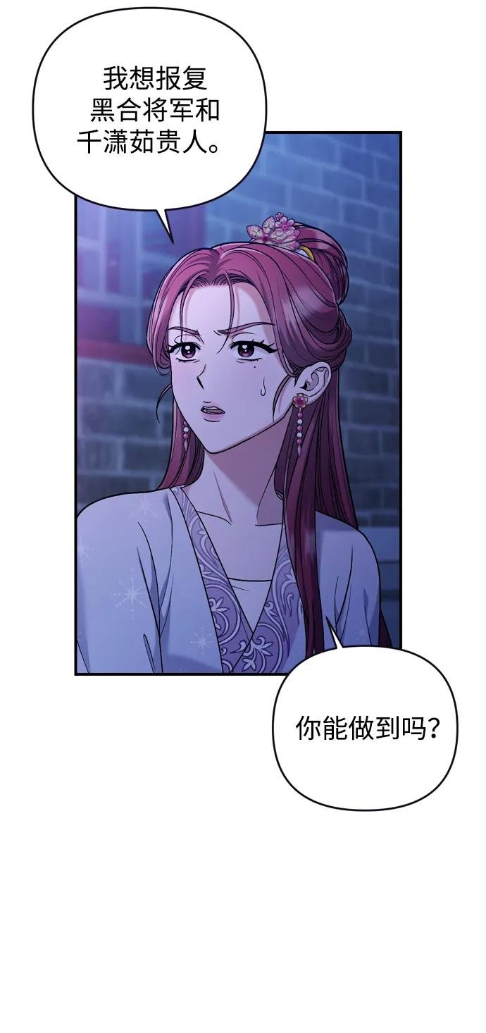 [第10话] 千年妃速来