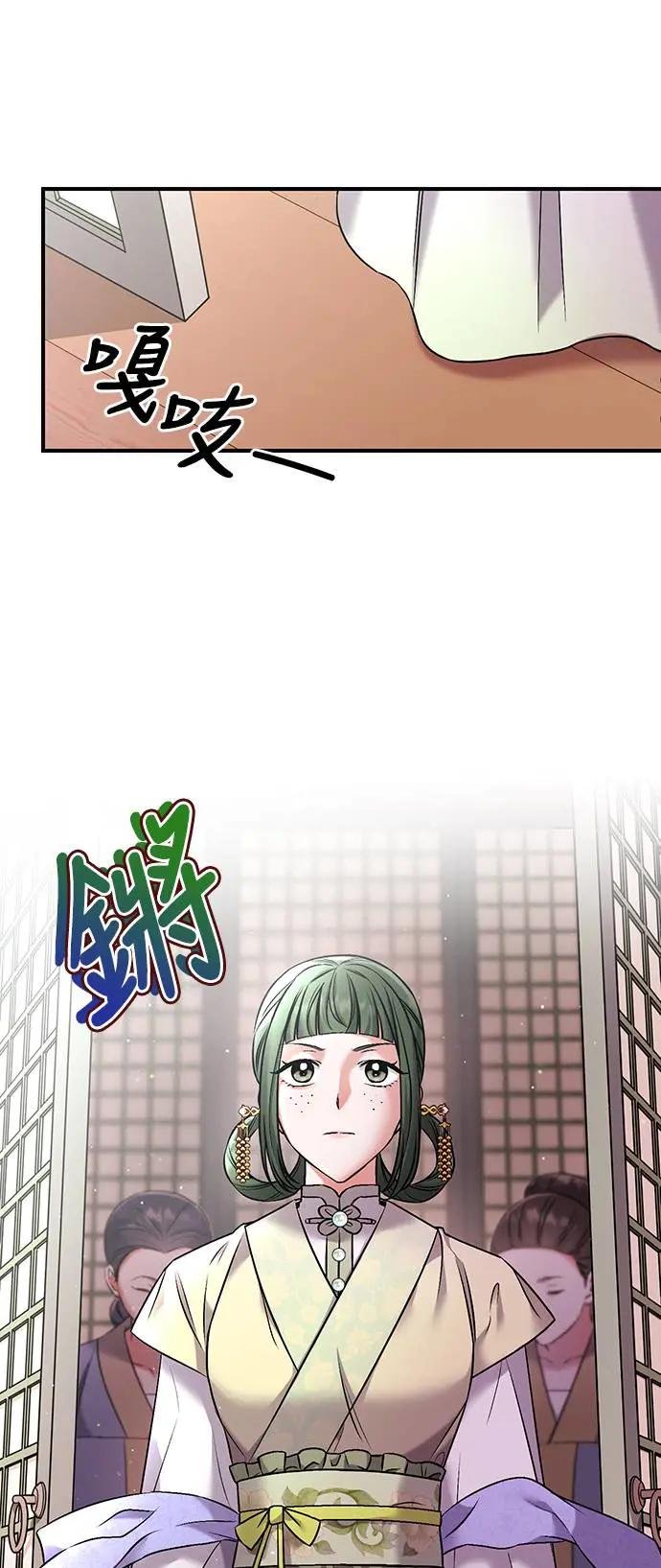第2话 你跟其他男人私通吗