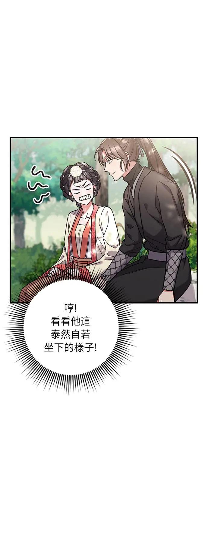 第7话 我已经知道了，你这骗子