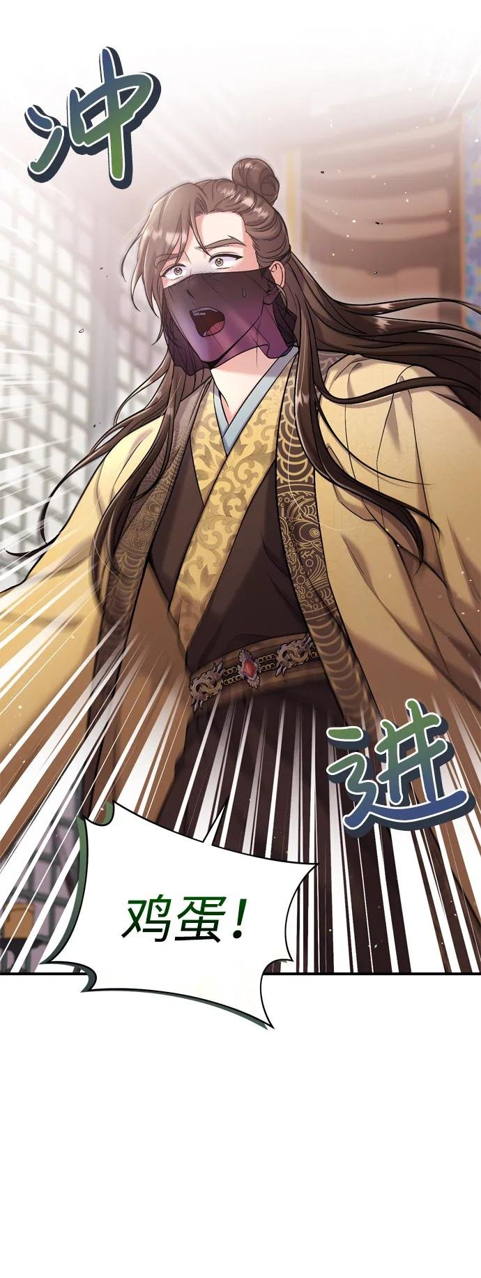 [第11话] 被留下的人心痛不已