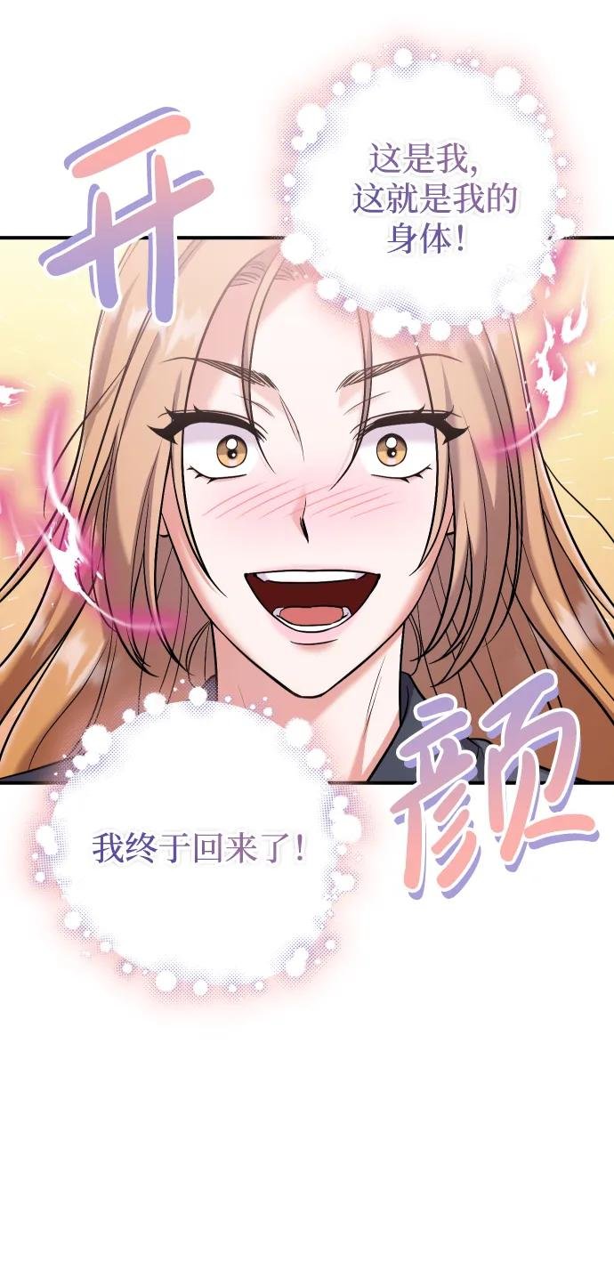 [第11话] 被留下的人心痛不已