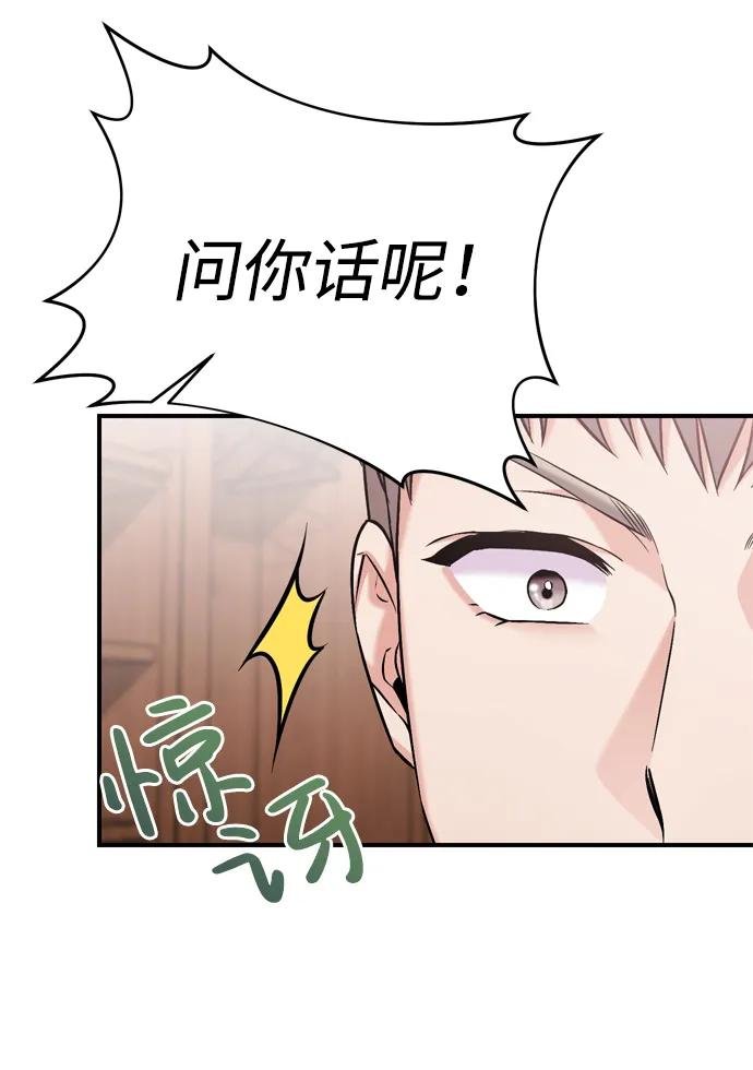 [第11话] 被留下的人心痛不已