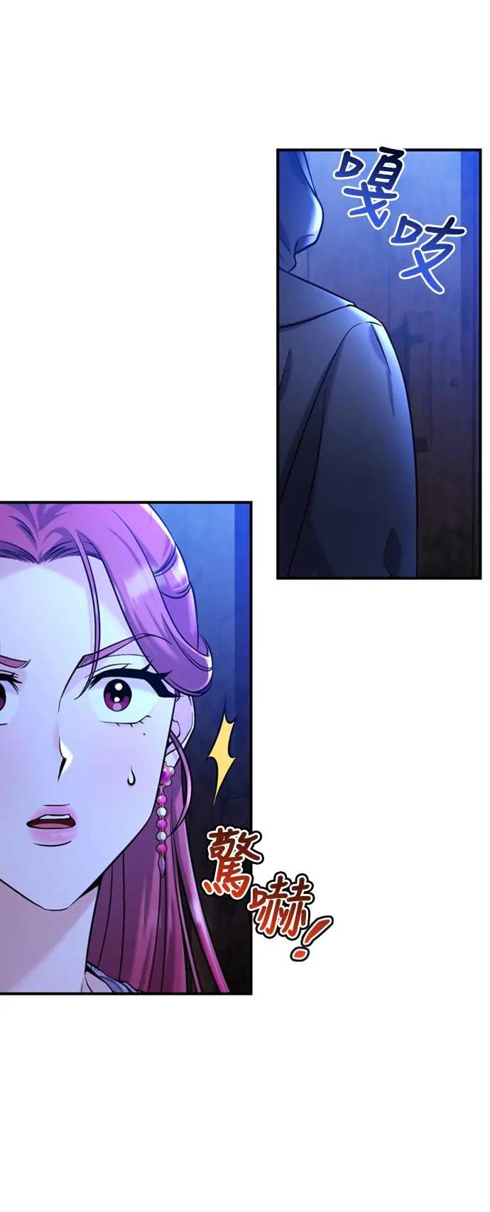 第13话 不要爱我