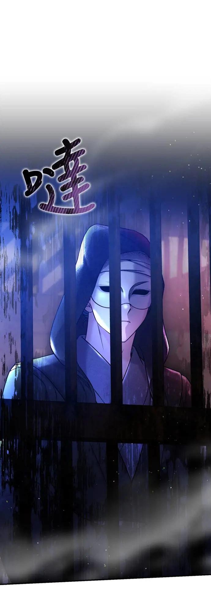 第13话 不要爱我