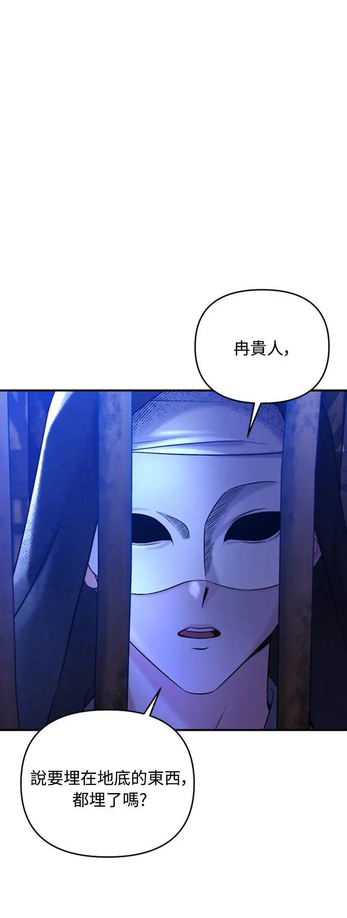 第13话 不要爱我
