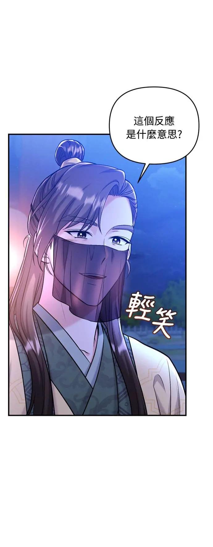 第13话 不要爱我