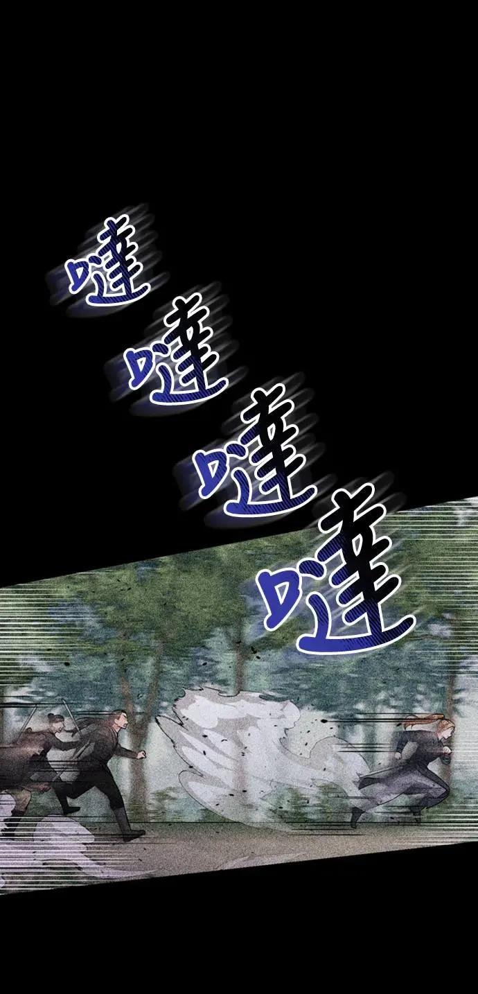 第13话 不要爱我