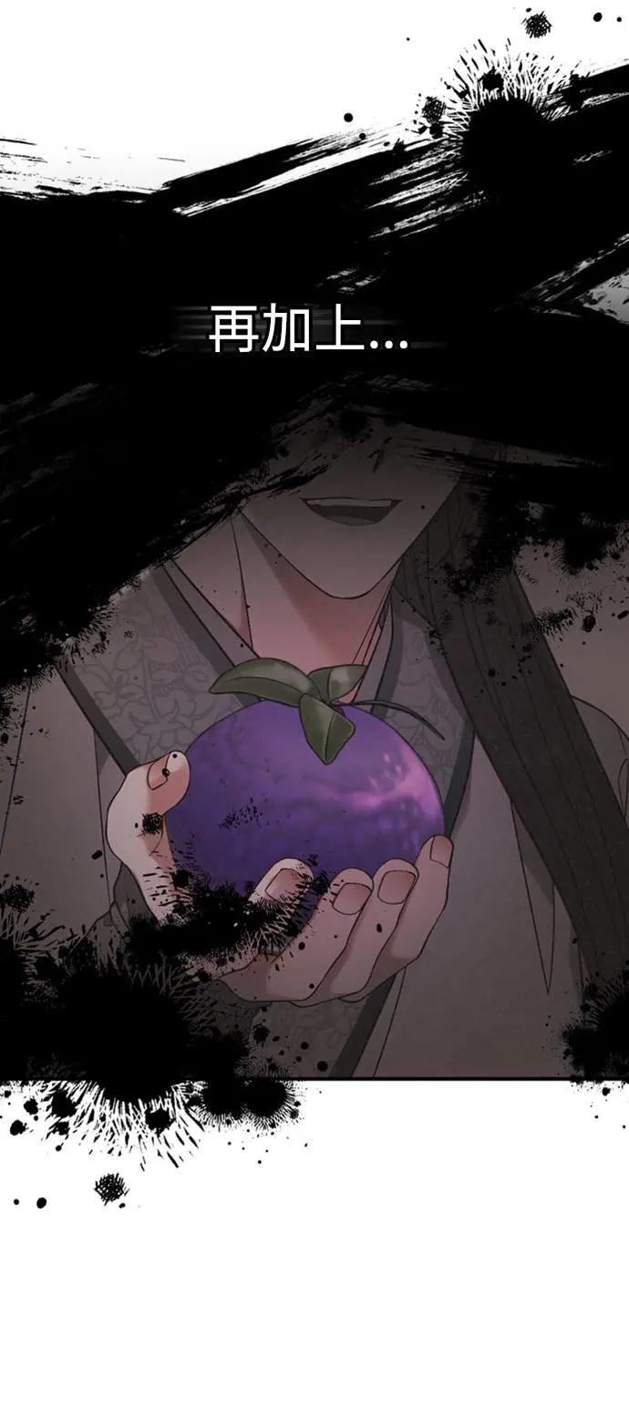 第13话 不要爱我