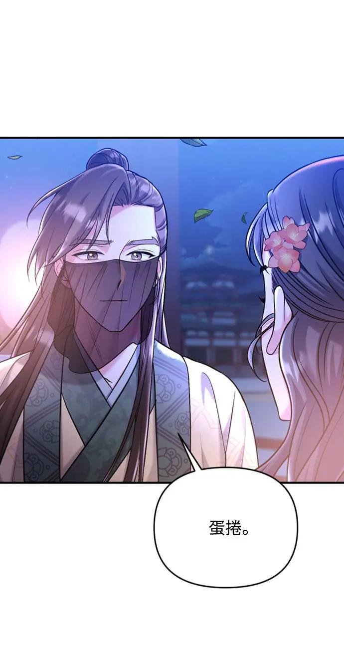 第13话 不要爱我