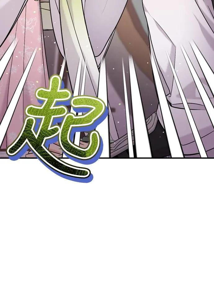 第13话 不要爱我