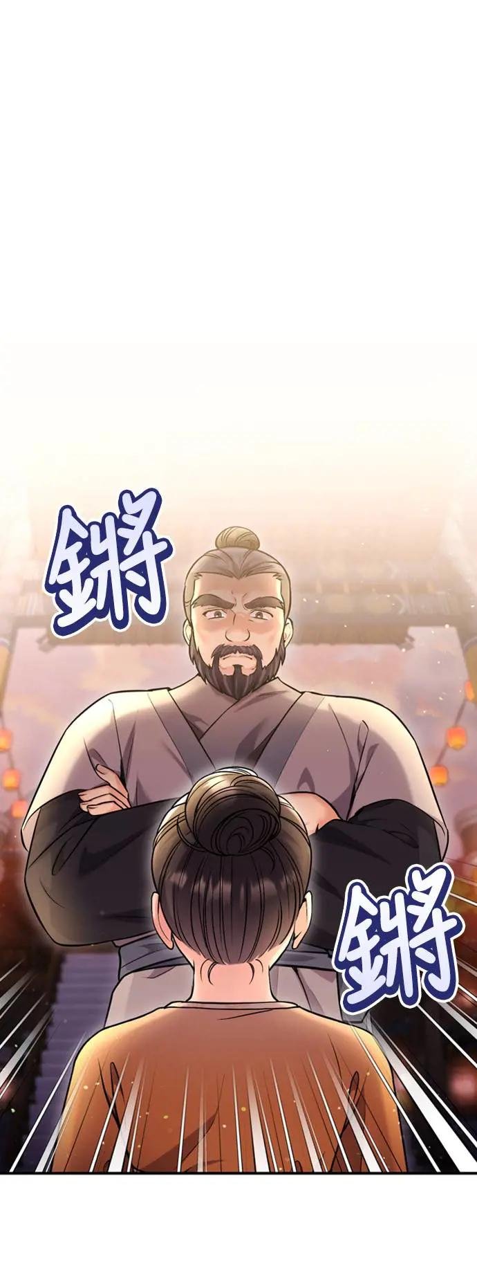 第16话 报恩的将军