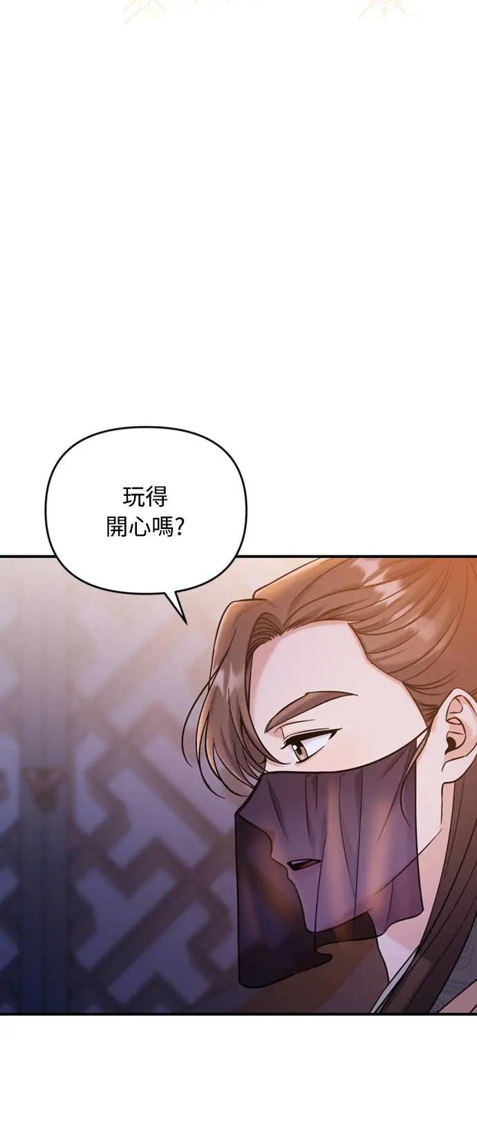 第17话 千氏家族的姐妹