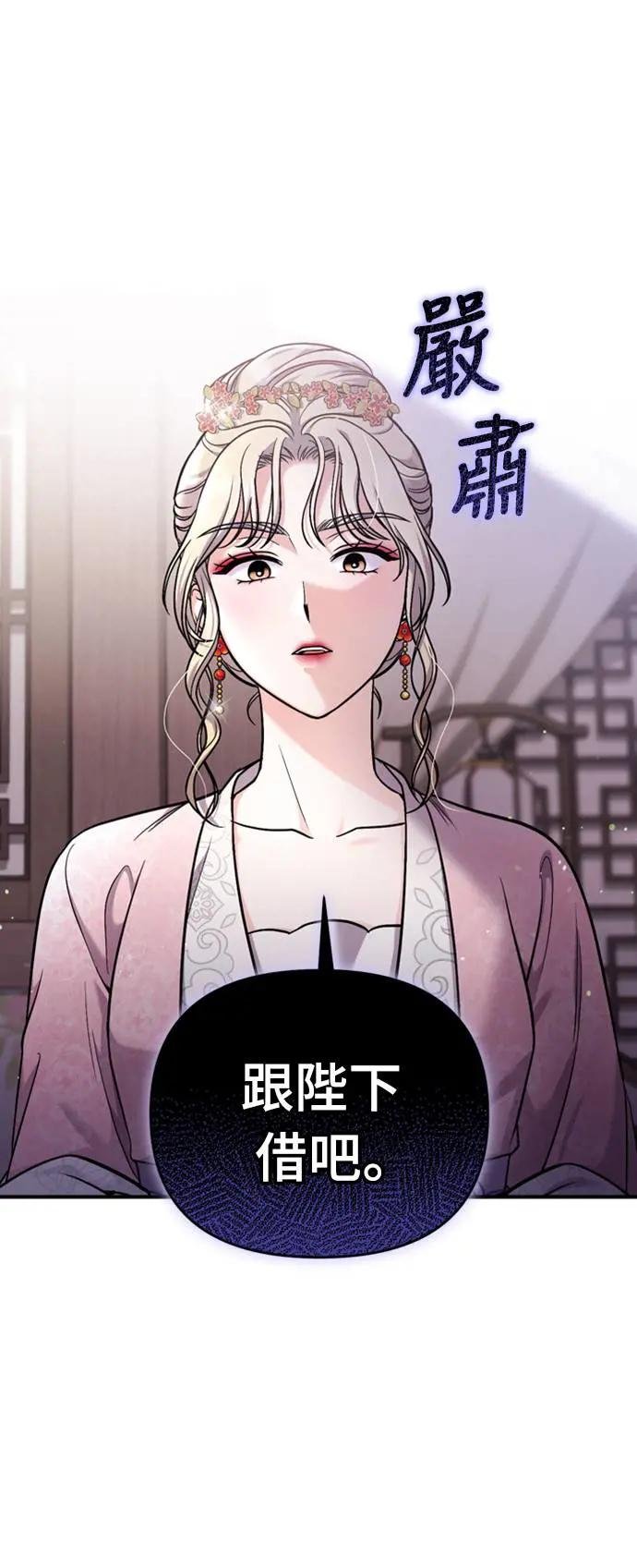 第18话 选别人的礼物怎么这么难