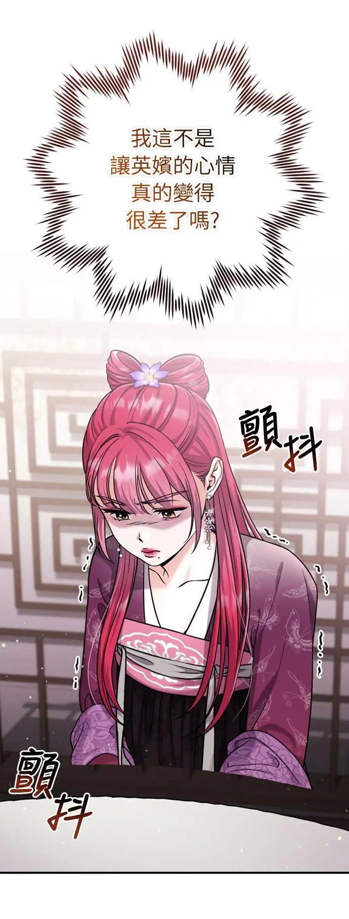 第18话 选别人的礼物怎么这么难