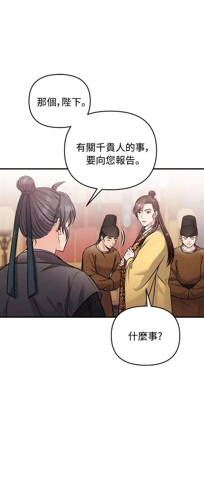 第18话 选别人的礼物怎么这么难