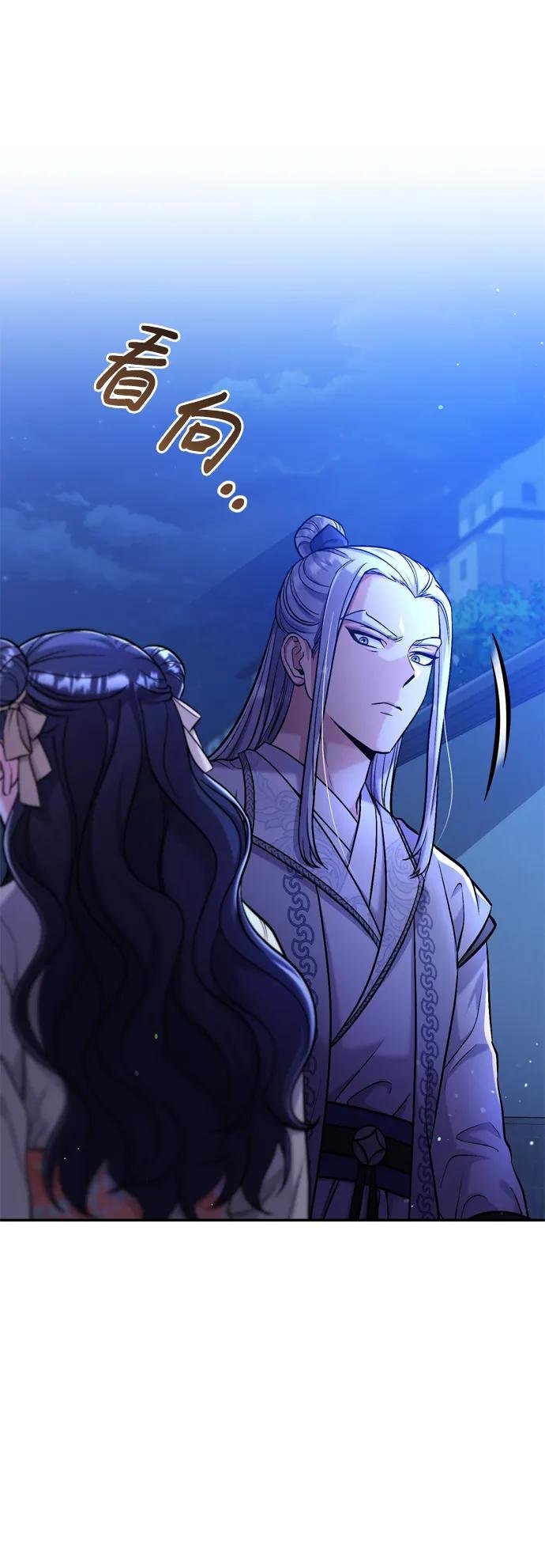 [第12话] 刺客的善后问题好棘手