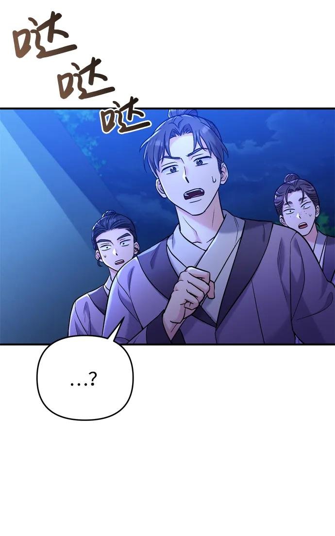 [第12话] 刺客的善后问题好棘手