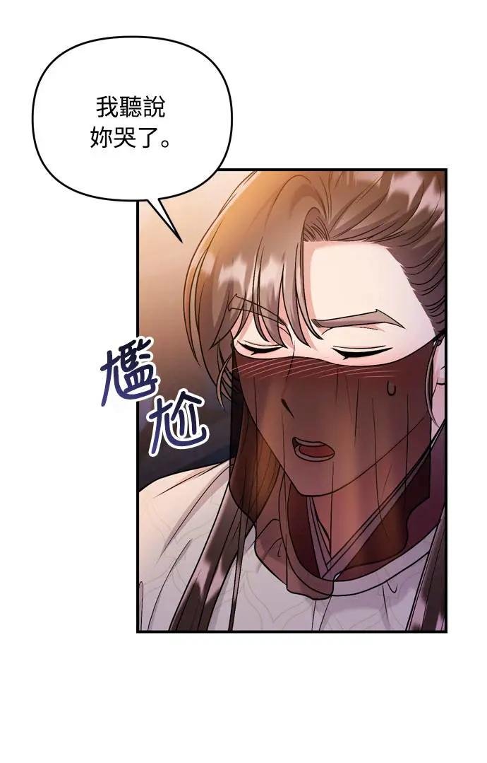 第23话 听说了很不得了的事
