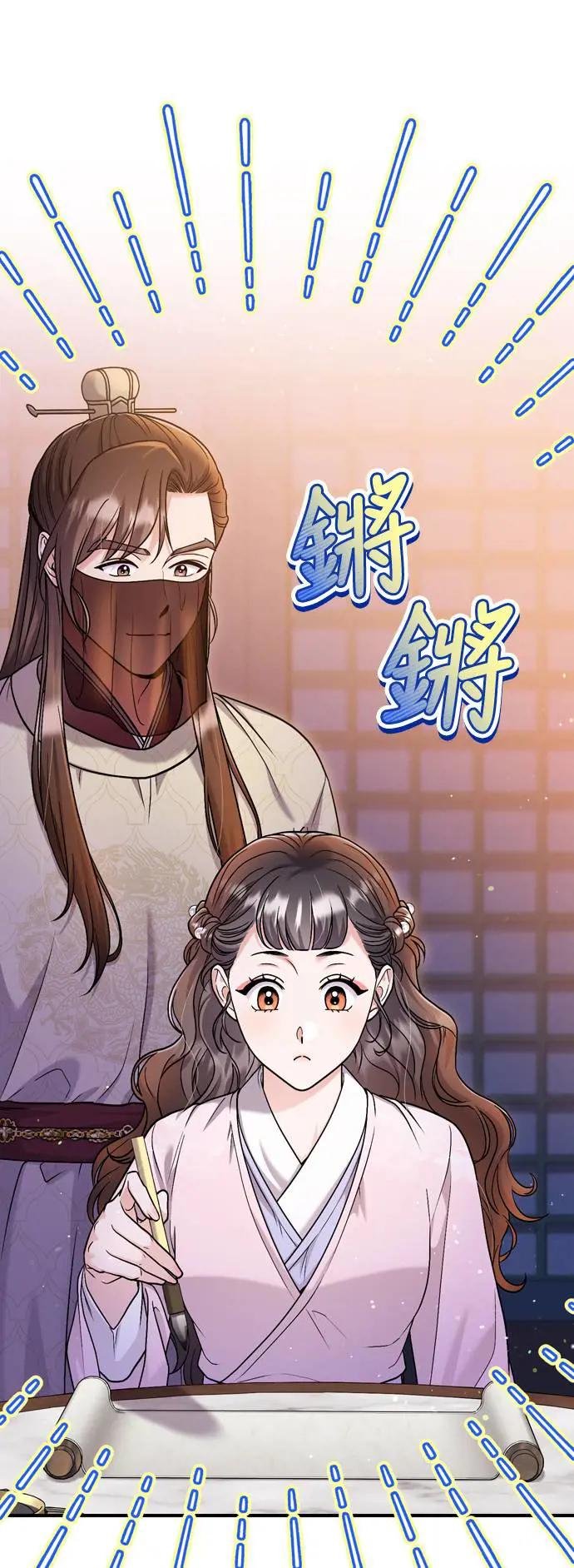 第23话 听说了很不得了的事