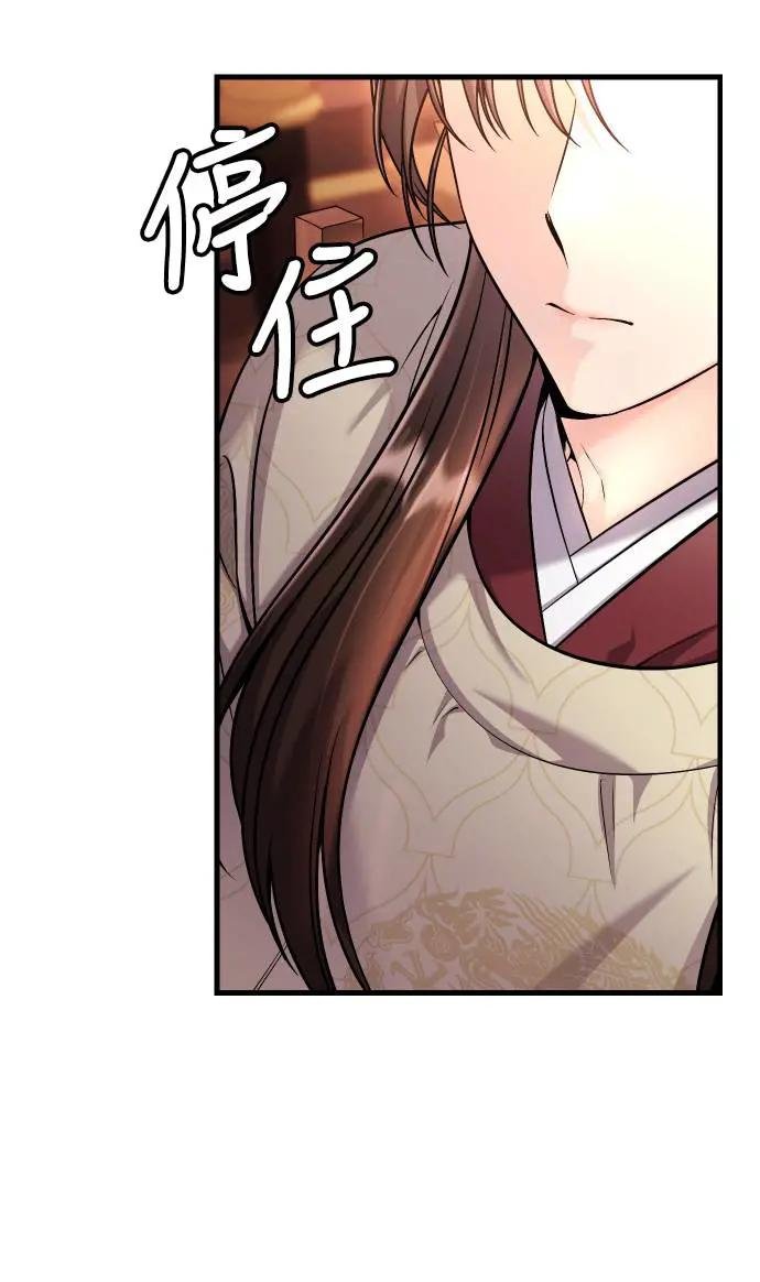 第23话 听说了很不得了的事