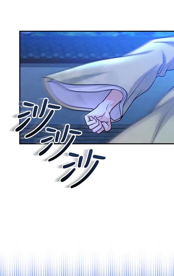 第23话 听说了很不得了的事