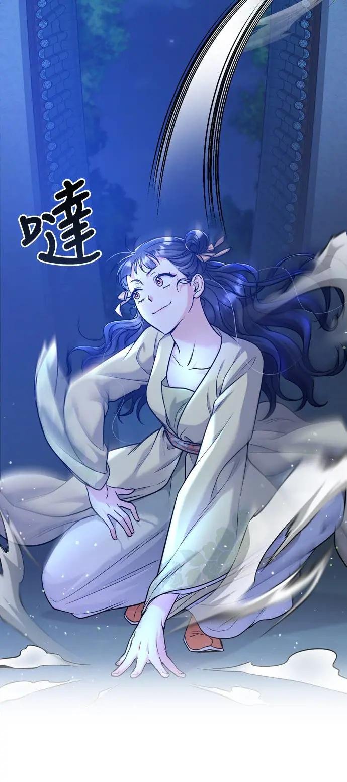 第23话 听说了很不得了的事