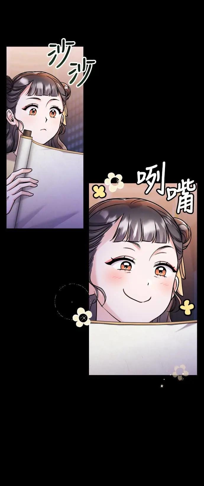 第23话 听说了很不得了的事