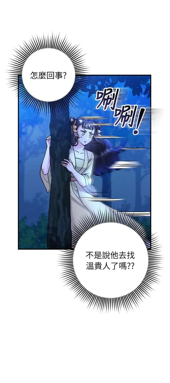 第24话 有两种可能性