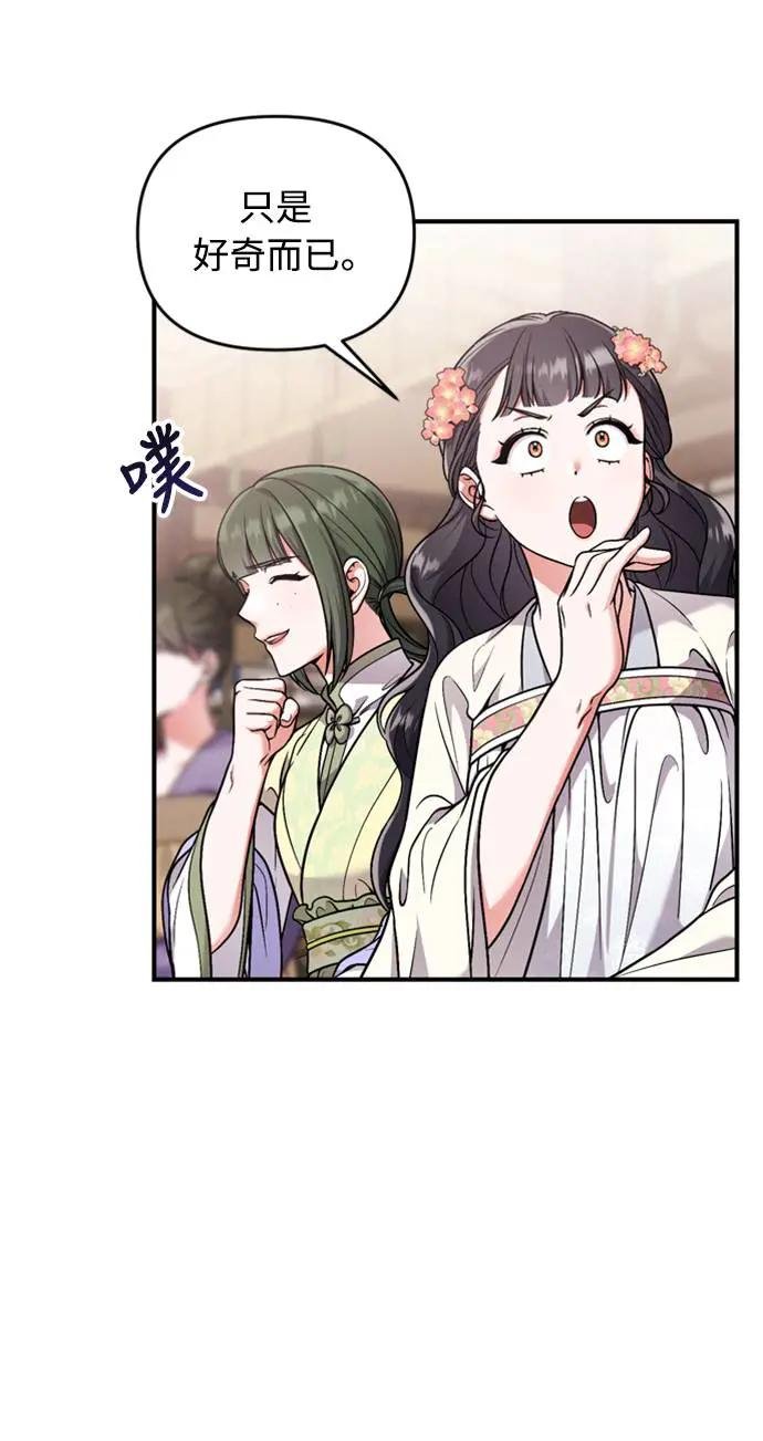 第24话 有两种可能性