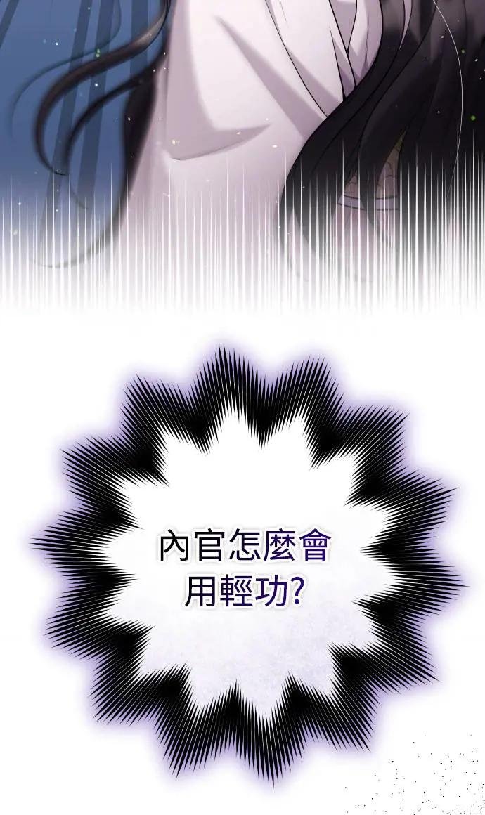 第27话 抓到小偷了吗？