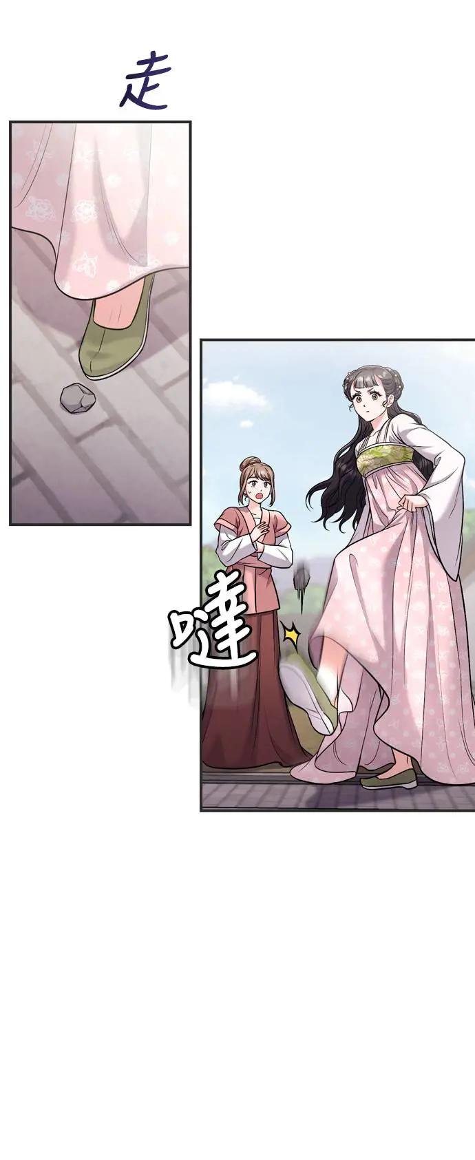 第27话 抓到小偷了吗？