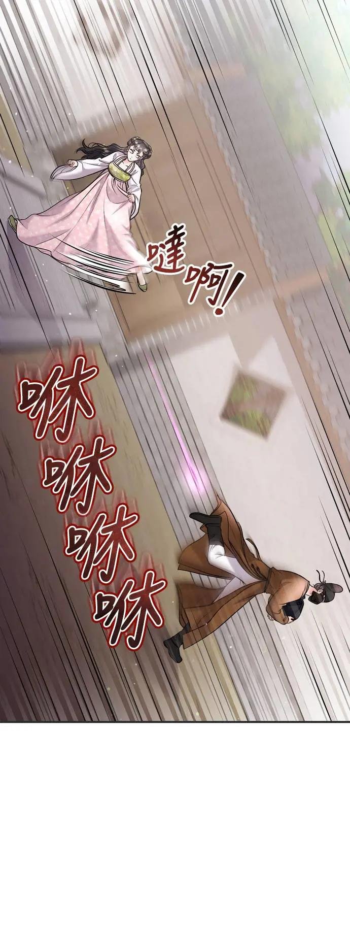 第27话 抓到小偷了吗？