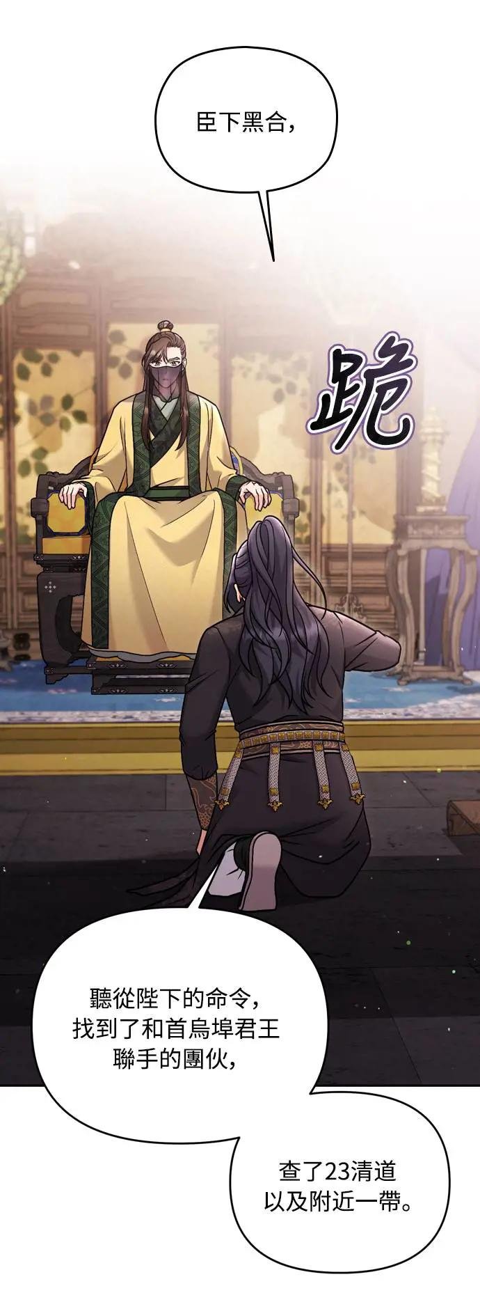 第27话 抓到小偷了吗？