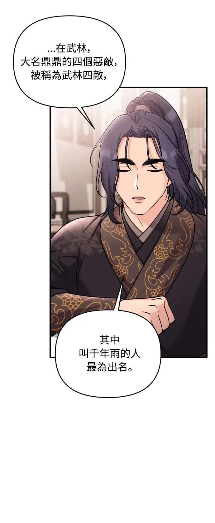 第27话 抓到小偷了吗？