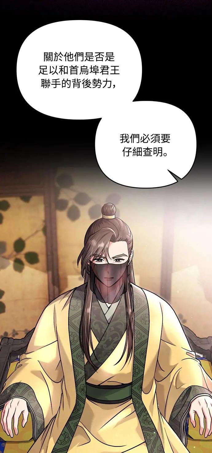 第27话 抓到小偷了吗？