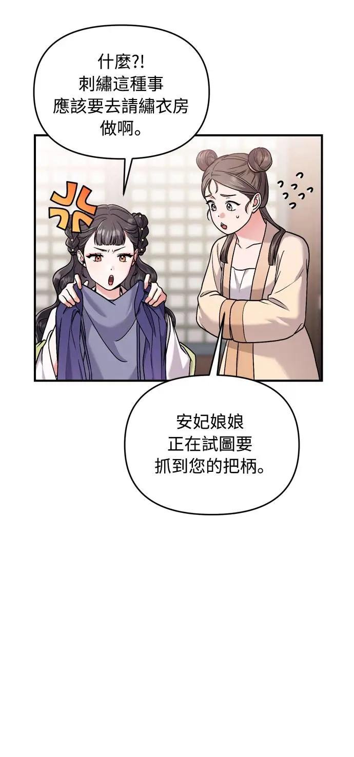 第27话 抓到小偷了吗？