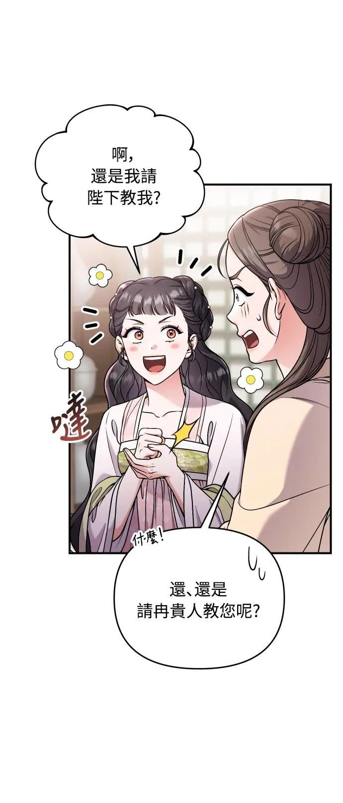 第27话 抓到小偷了吗？