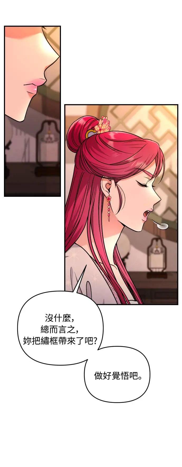 第27话 抓到小偷了吗？