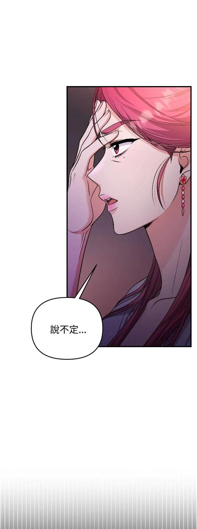 第27话 抓到小偷了吗？