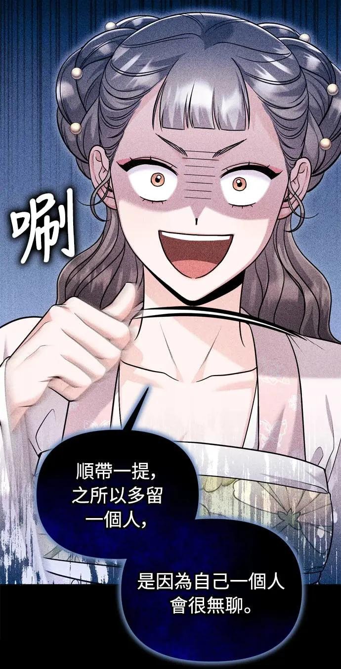 第28话 兔子？乌龟？