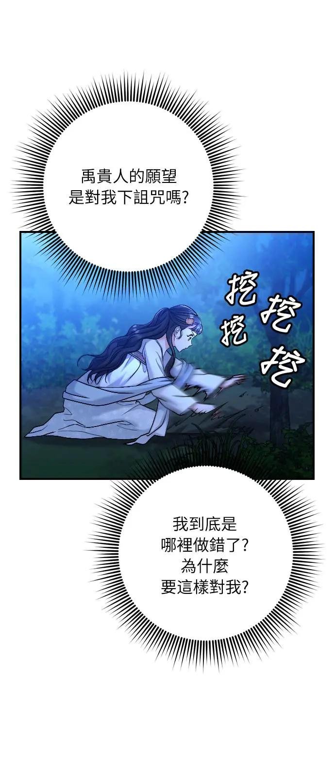 第28话 兔子？乌龟？