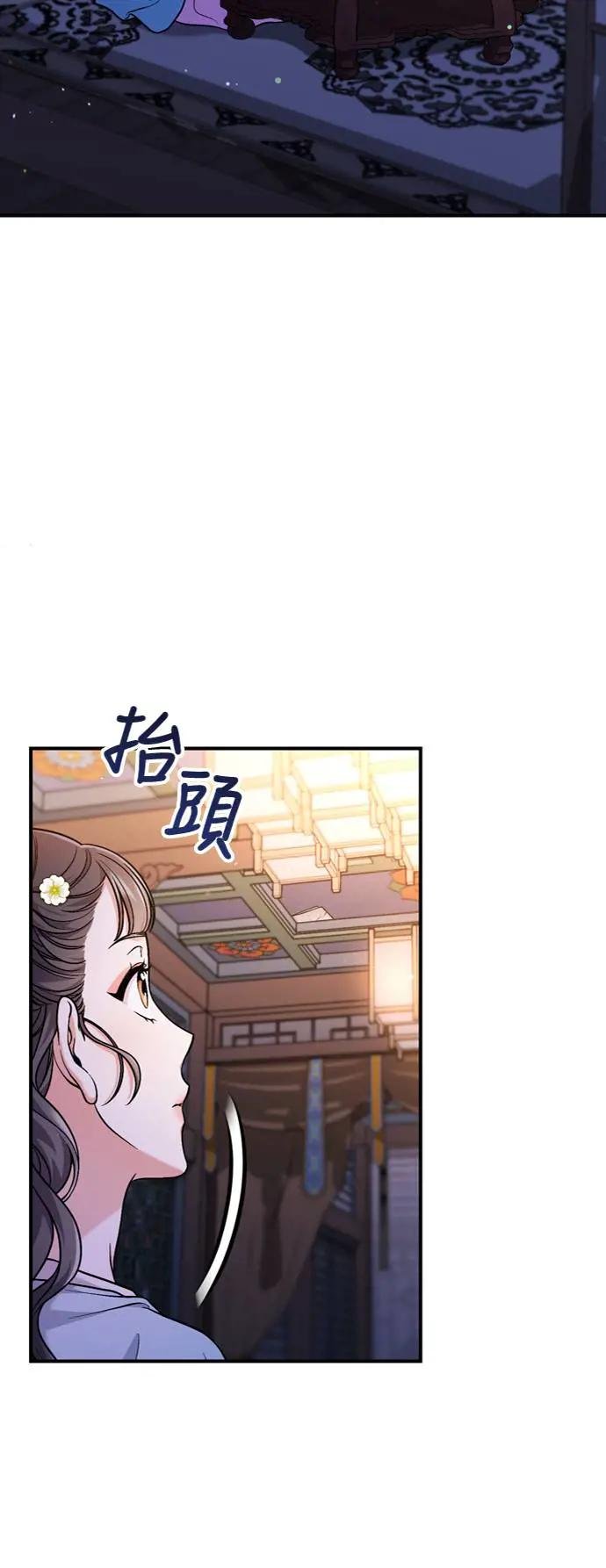 第29话 可以回去？