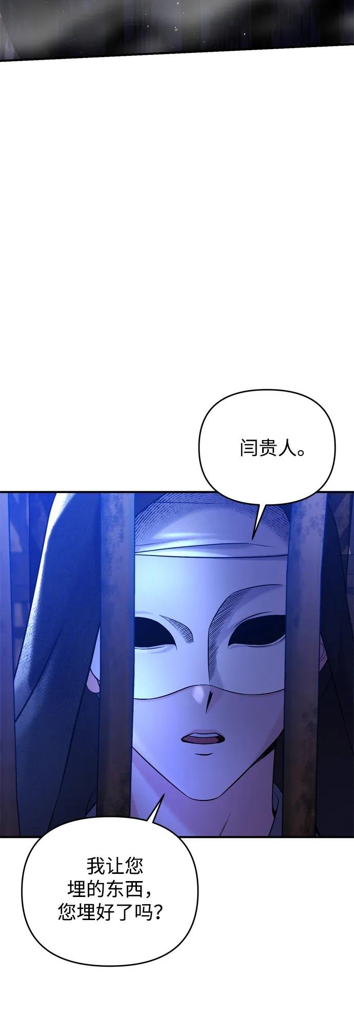 [第13话] 不要爱上我