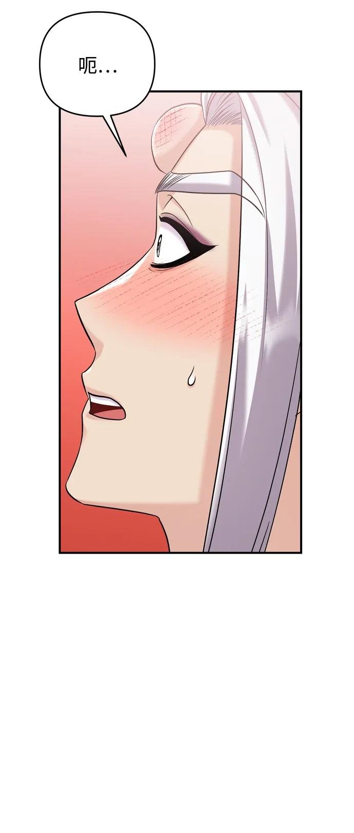 [第13话] 不要爱上我