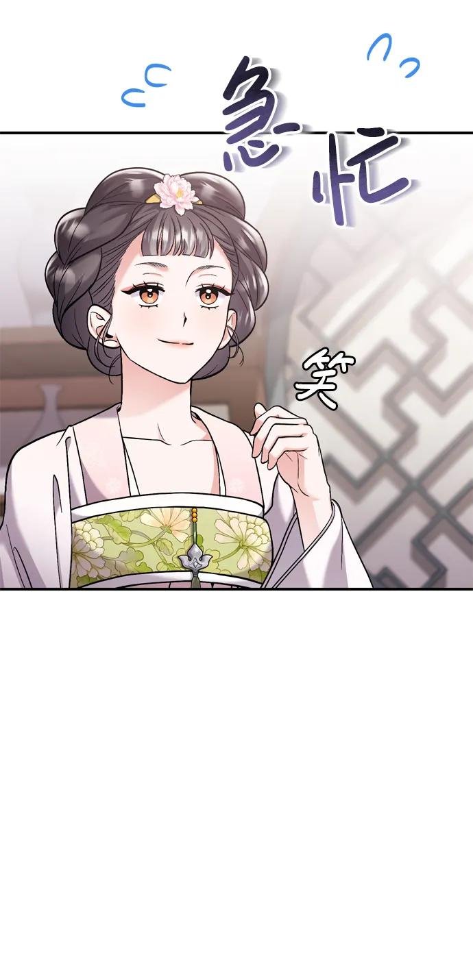 [第13话] 不要爱上我