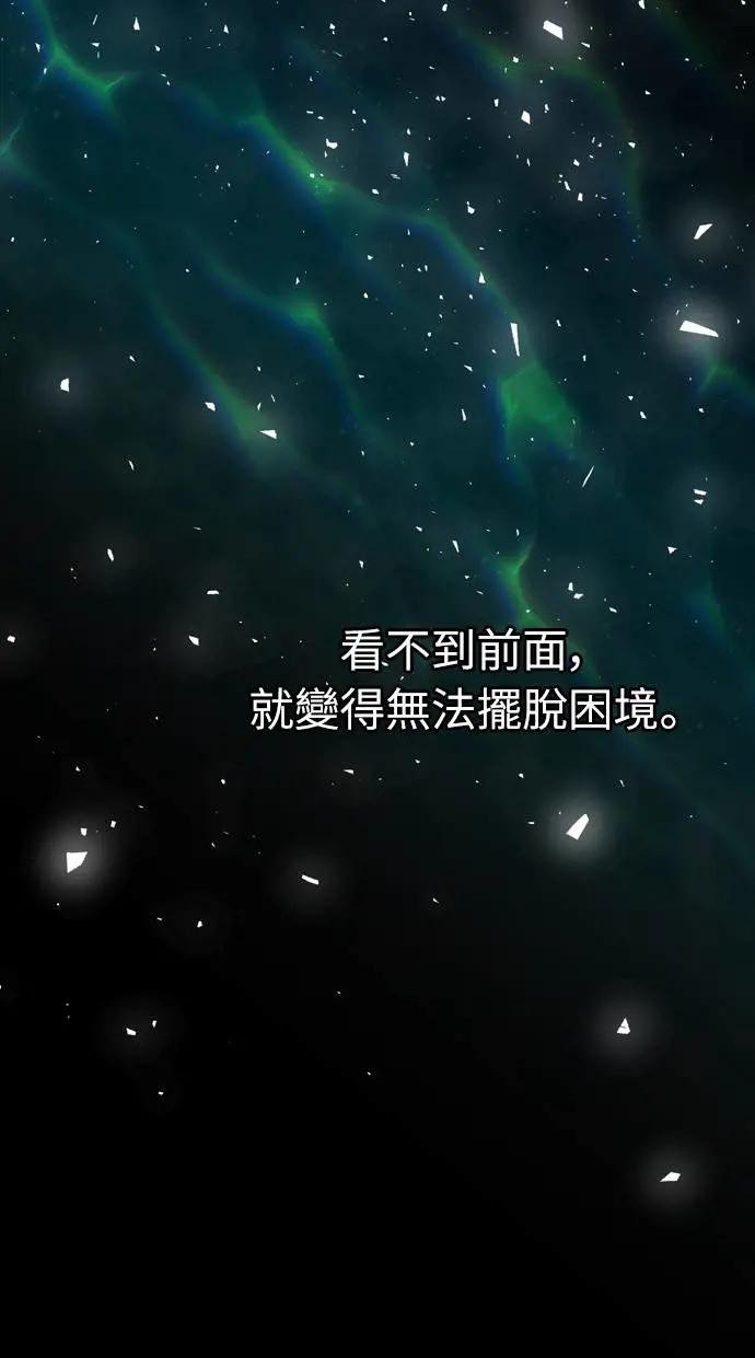 第32话 我只有剥洋葱的时候会哭