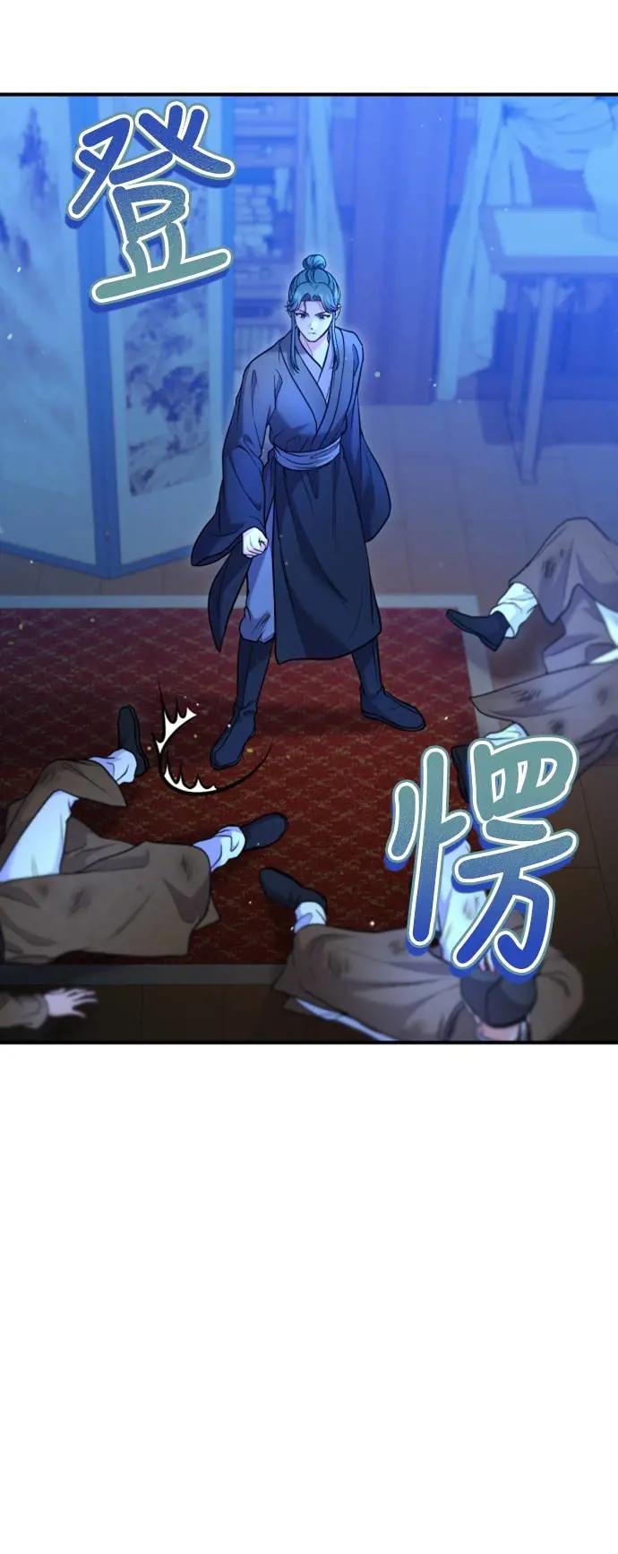 第34话 不会因为你可爱就放过你