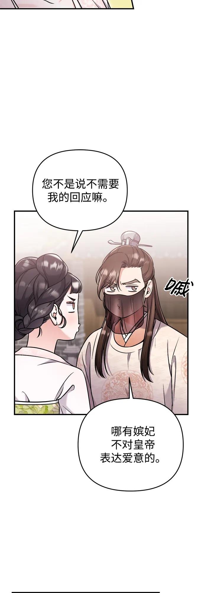 [第14话] 中间不是最重要的