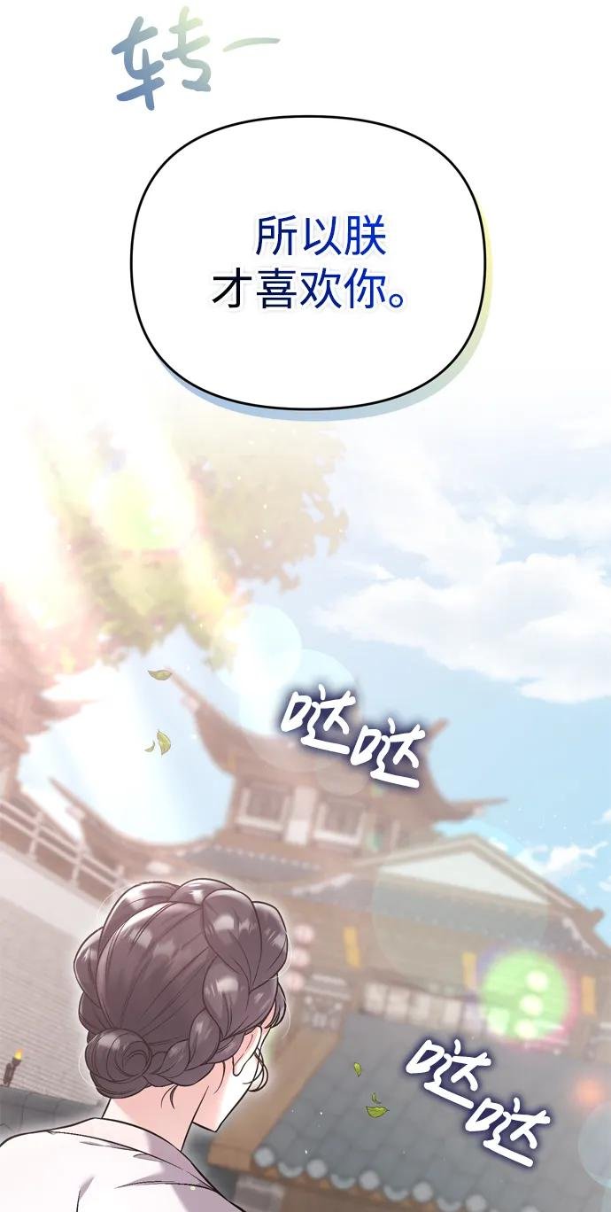 [第14话] 中间不是最重要的