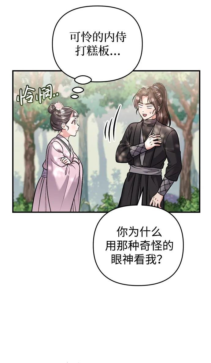 [第14话] 中间不是最重要的